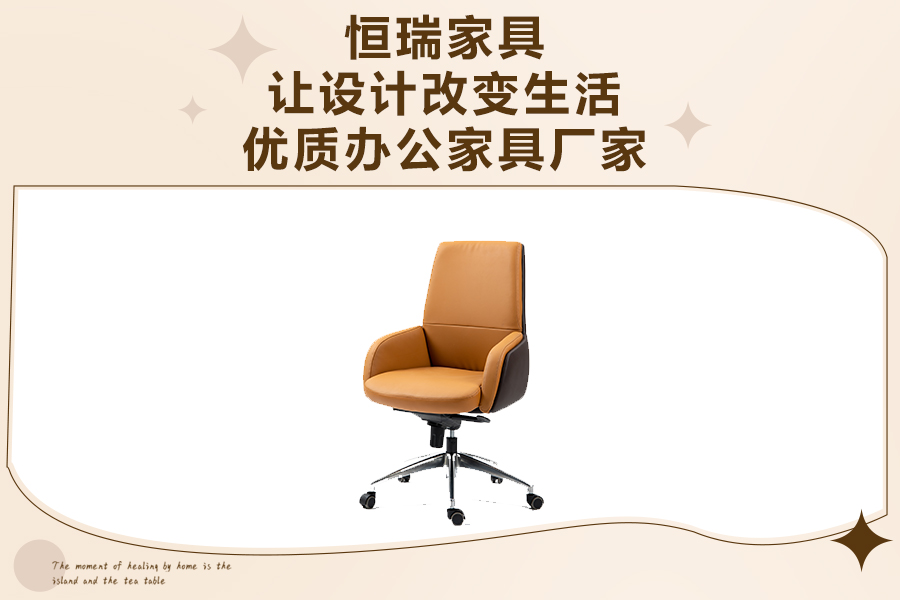 扬州椅子